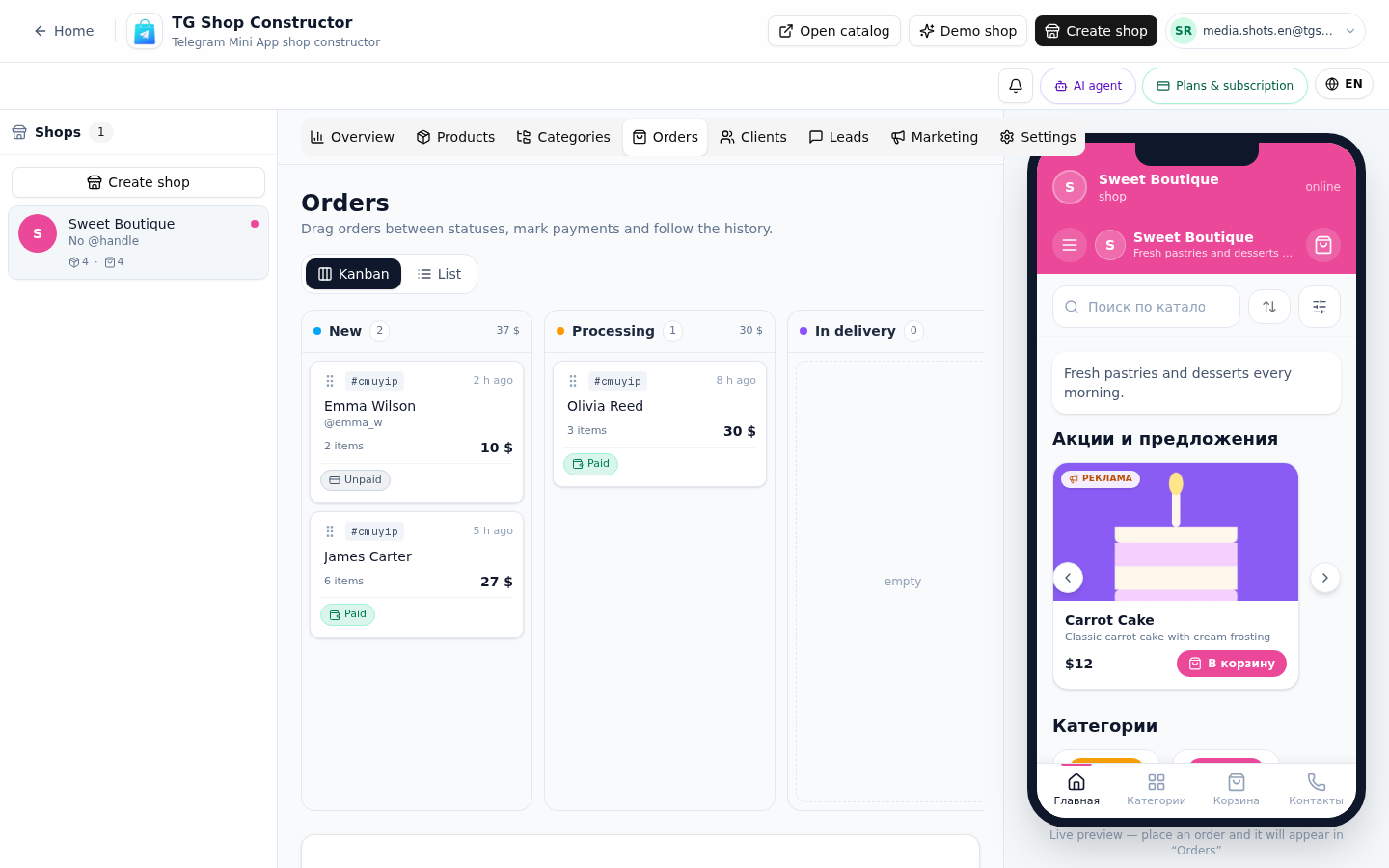 Order kanban — TG Shop Constructor panel screenshot