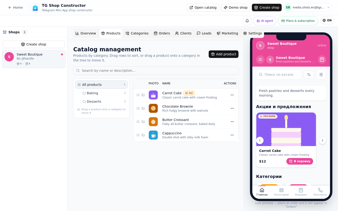 Products and categories — TG Shop Constructor panel screenshot